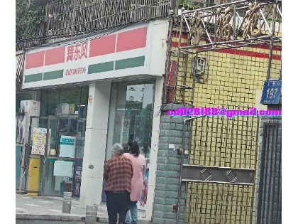 推荐一个龙泉驿区的宝藏半套按摩店！！